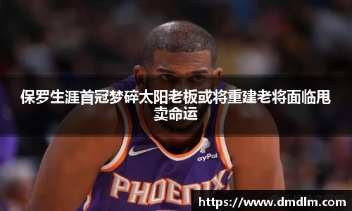 贝博ballbet艾弗森官方网站